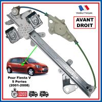 Стеклоподъемник для Ford Fiesta 2002-2008